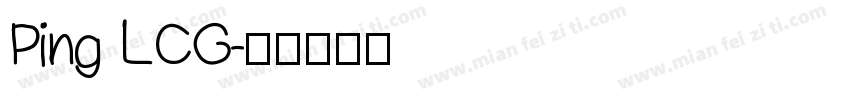 Ping LCG字体转换